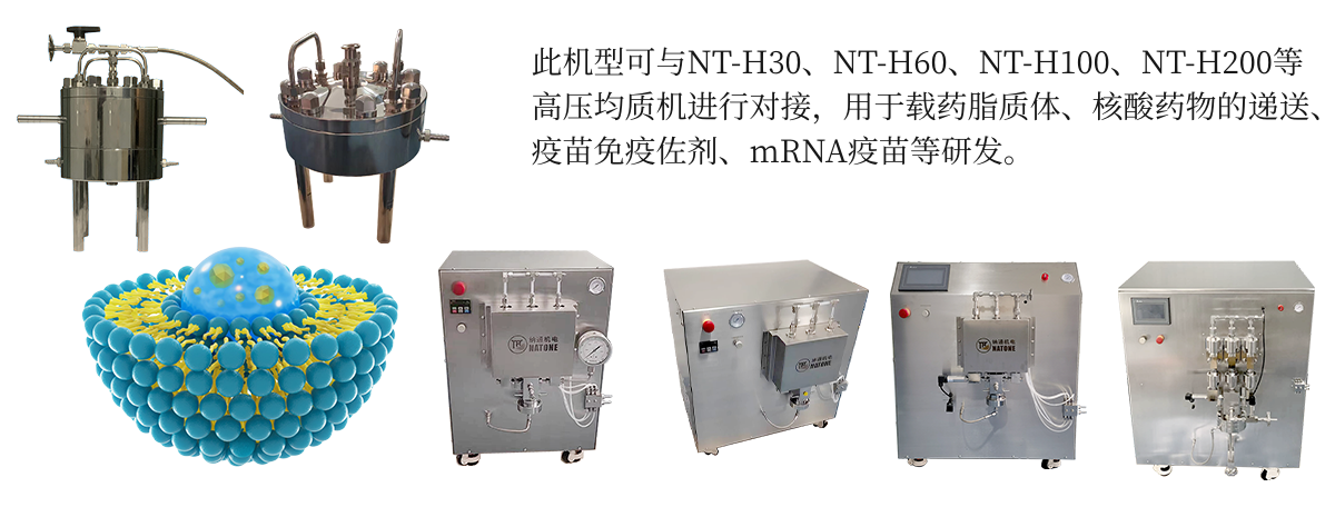2、E142擠出器+H30、H60、H100、H200.png